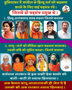 hinduism, hindu dharm, vedic