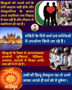 secularism, secular india